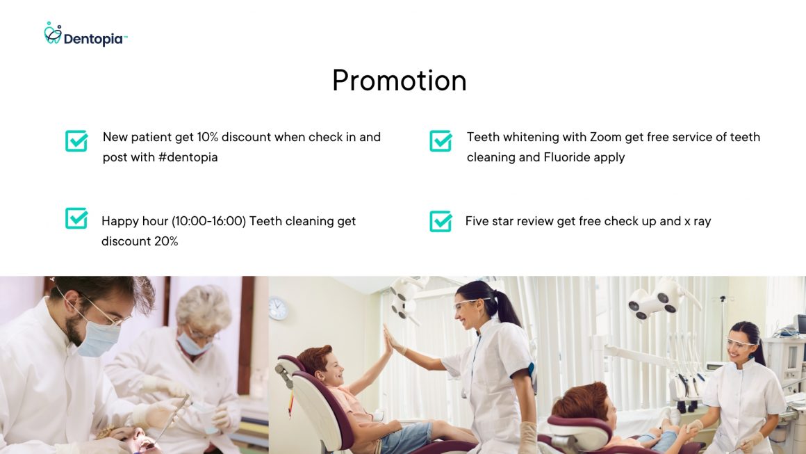 โปรโมชั่น